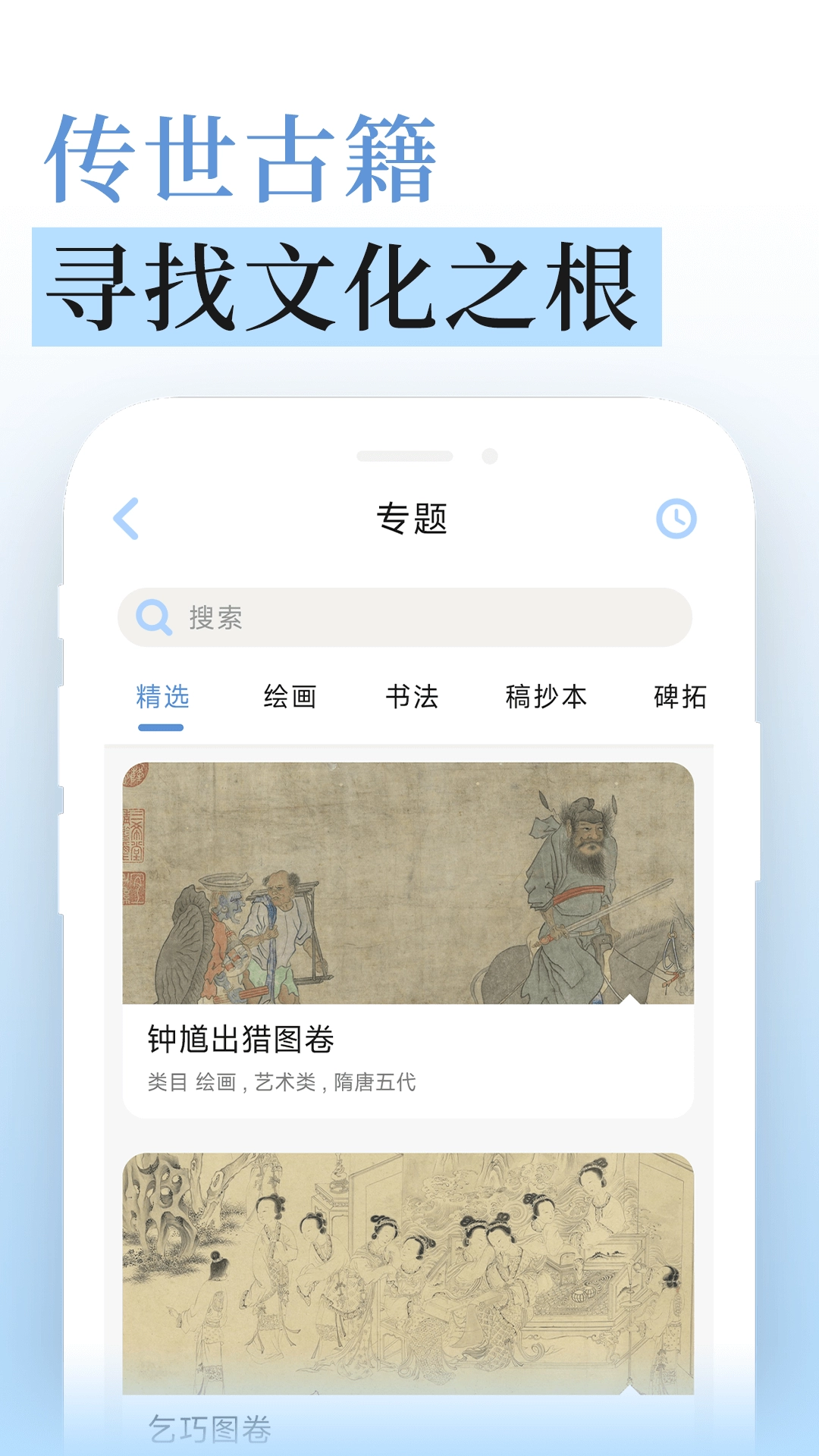 无涯国学