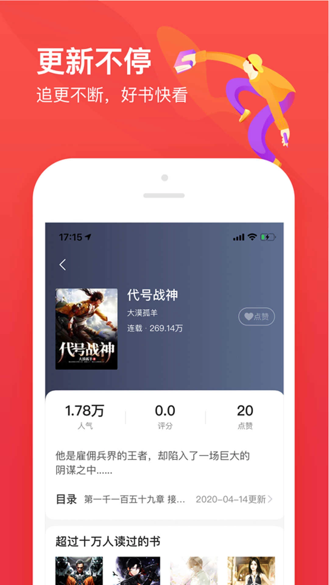 笔趣阁开心版图2
