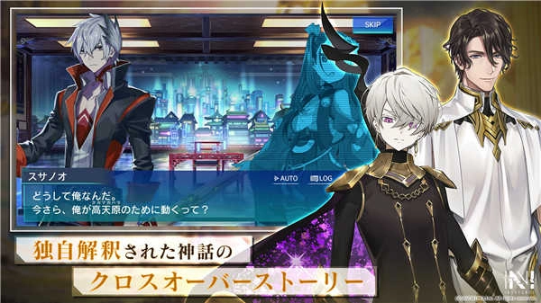 n-innocence截图2