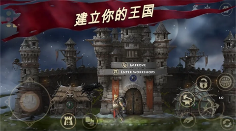 死人之国手机版图1