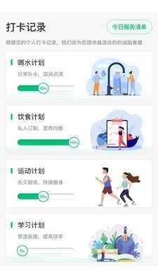 轻匀最新版图1