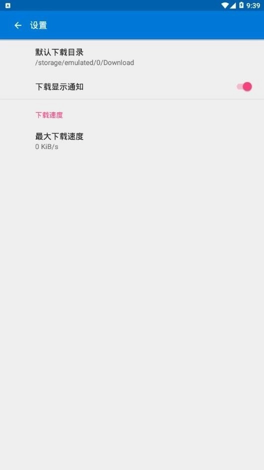 磁力播图3