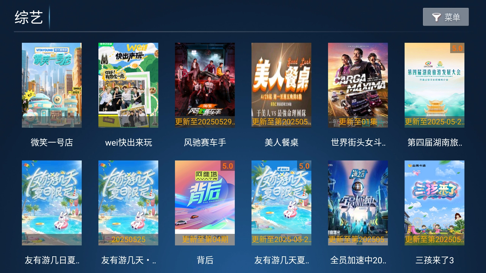 奶思影视图3