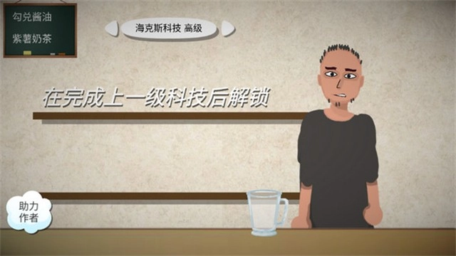 一勺三花淡奶手机版3