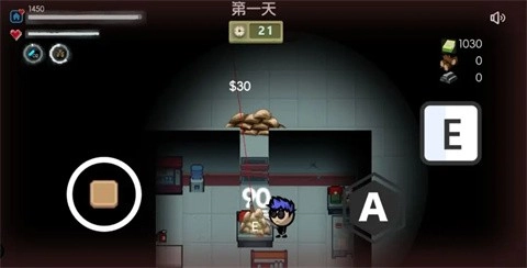 生存者日志