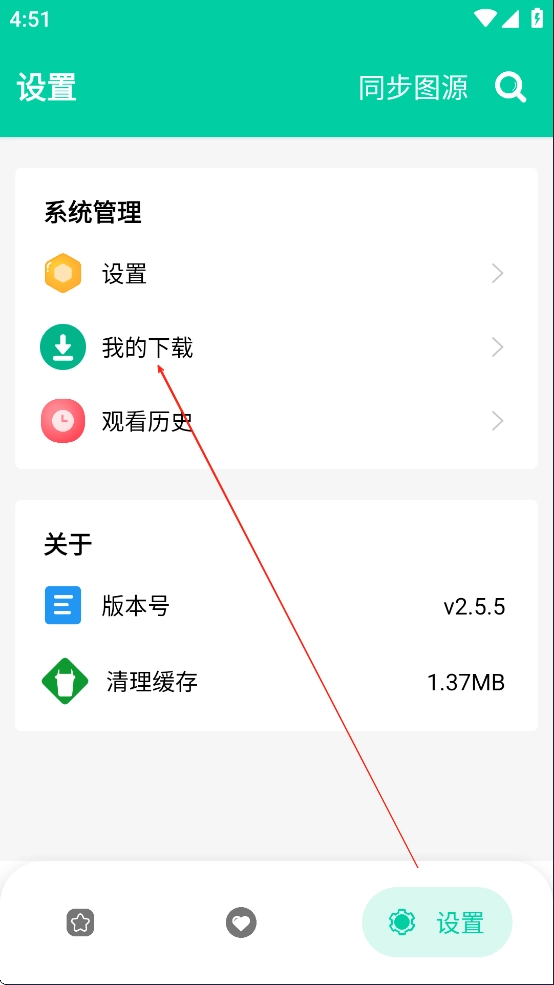 云漫免费漫画