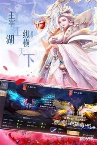 神仙与妖怪OL