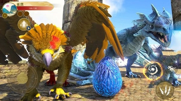 神雕狩猎模拟图4