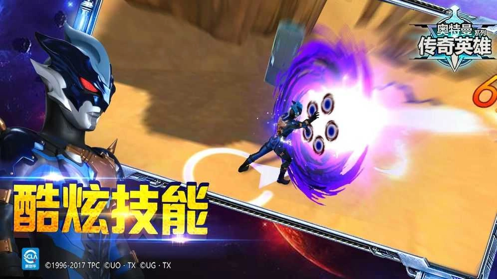 奥特曼传奇英雄兑换码永久有效2026 图2