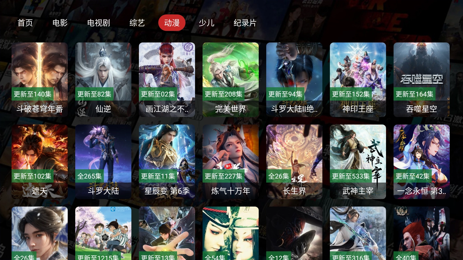 云端PRO