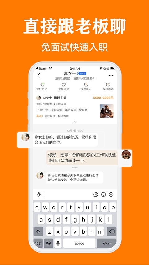上啥班(5)