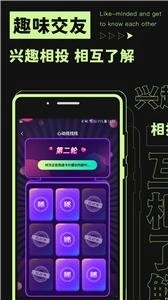 焦甜免费交友