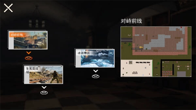 猫猫地铁逃生免费版图2