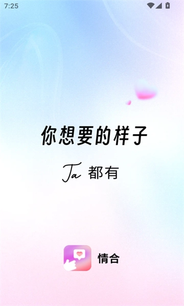 情合 图2