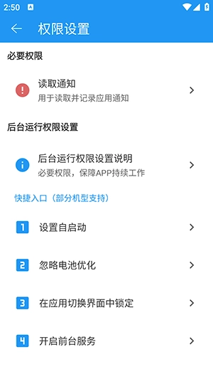 防撤回 图3