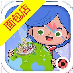 米加小镇世界4 4