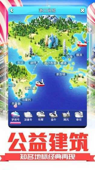 职场高升安卓版截图3