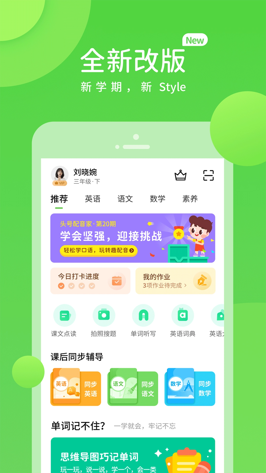 川教学习数字资源(2)