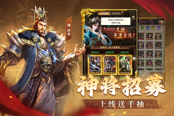 王师逐鹿九游版