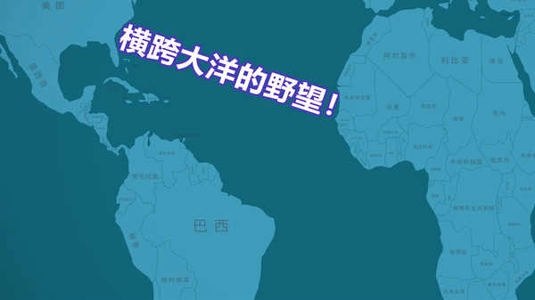 航空公司模拟器截图4