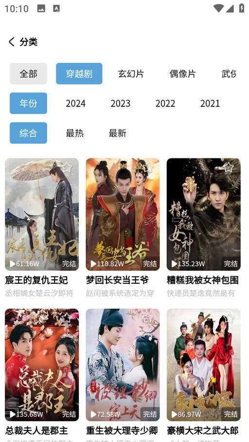 玛蚁微巨 图3