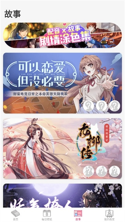 数字彩绘