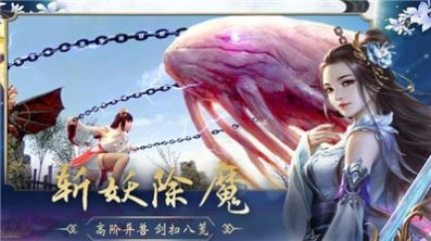 剑玲珑游戏内购版