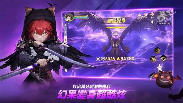 救世者之树新世界手游直装版图1