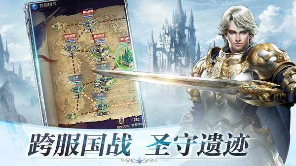 暗黑守护神测试版2