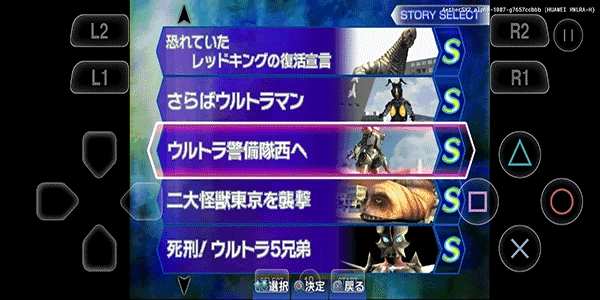 奥特曼格斗进化3