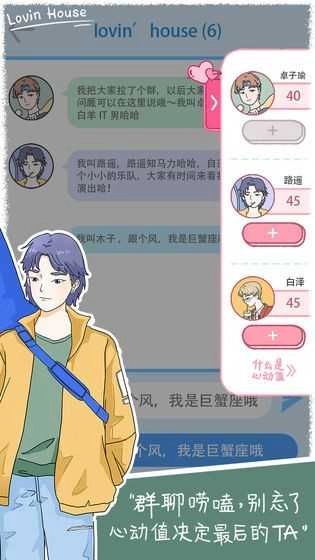 落樱小屋旅行日记LovinHouse(3)