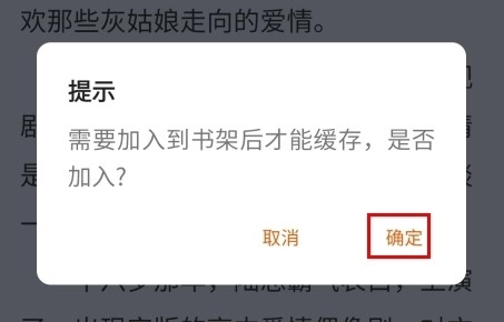 肥猫阅读免费小说图5