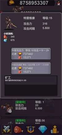 异界大魔王1(1)