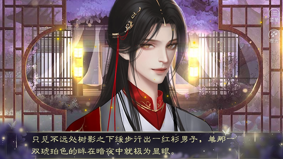 反派已是池中物清软 (3)