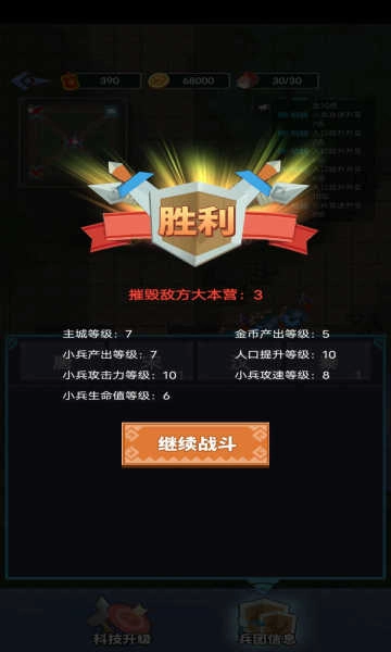 你家没了 图3
