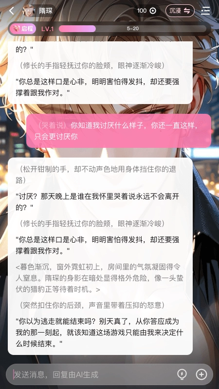 怦怦