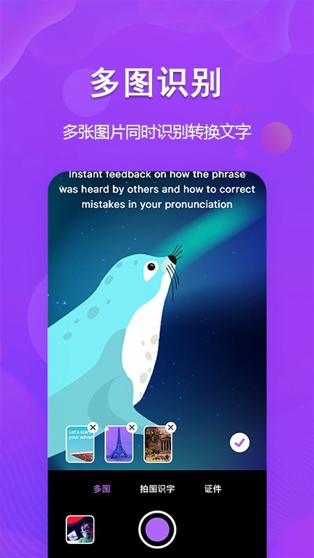 超级图文转换图2