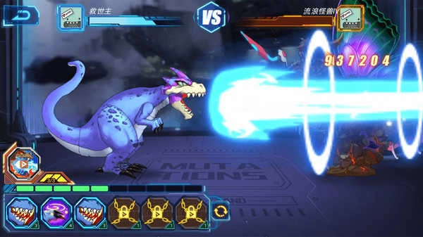 凹凸曼打怪兽图1