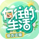 向往的生活华为版