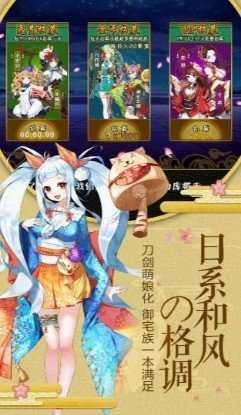 萤火之息截图3