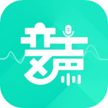 变声吧实时变声  V1.3.9