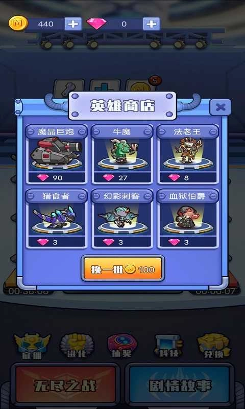 我不叫塔防游戏官方版图2
