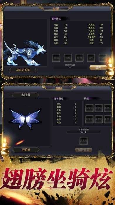茅山封魔录官方最新版图1