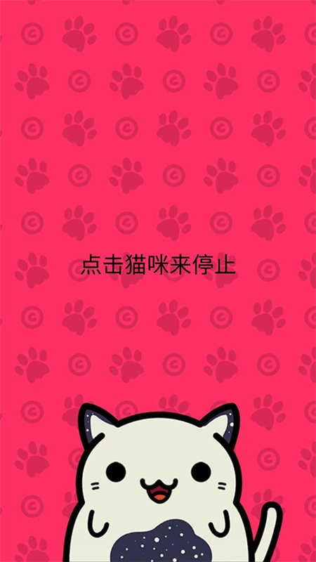 Kleptocats手游免费版图1