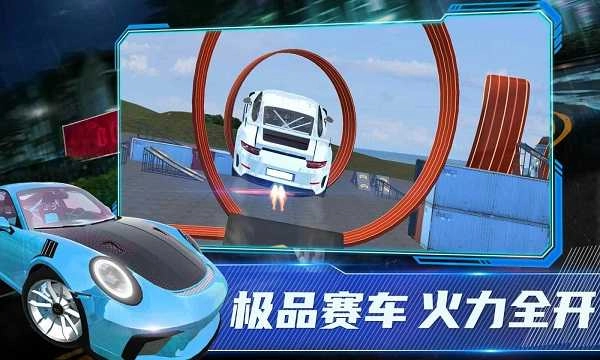 保时捷911模拟器游戏安装包图5