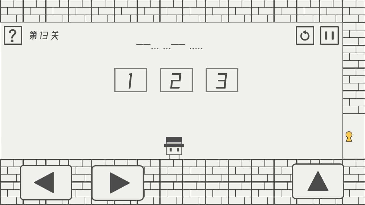 帽子先生大冒险.9(2)