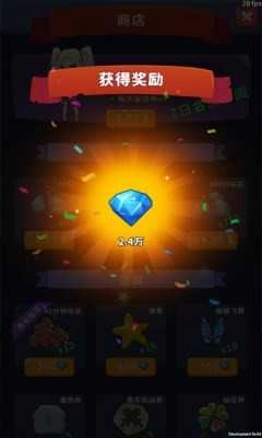 我是大酋长免费原版图2