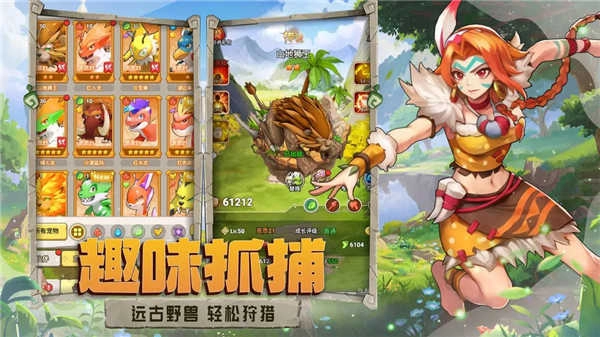 闪投部落