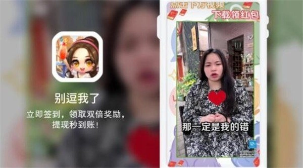 别逗我了游戏纯净版图3