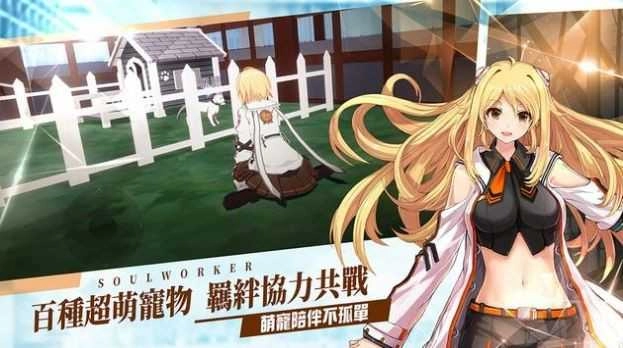 异能学园灵魂行者(3)